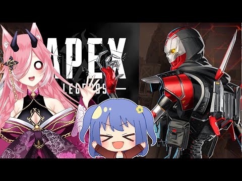 【Apex】お友だちとリハビリ【Vtuber】【エーペックスレジェンズ】