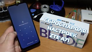 картинка: Сброс настроек и пароля ZTE Blade A71 A7030