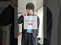 【神コラボ】JW ANDERSON × UNIQLOの新作シャツが想像以上に良い。 #jwanderson #uniqlo #ユニクロコラボ