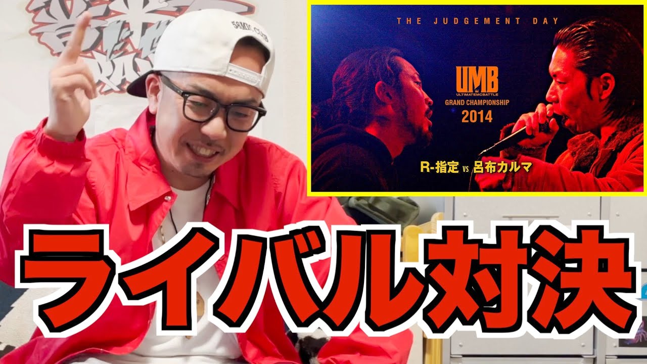 【バトル解説】