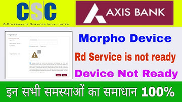 RD Service Is Not Ready || Axis Bank | Bank Bc Login Error Solution 100℅ | Morpho & Mantra RDservice
