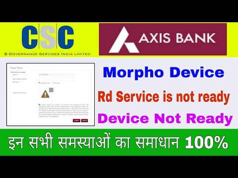 RD Service Is Not Ready || Axis Bank | Bank Bc Login Error Solution 100℅ | Morpho & Mantra RDservice