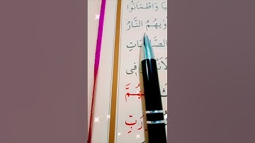 سورة يونس الأية 7 إلى 10 القارئ سعد الغامدي