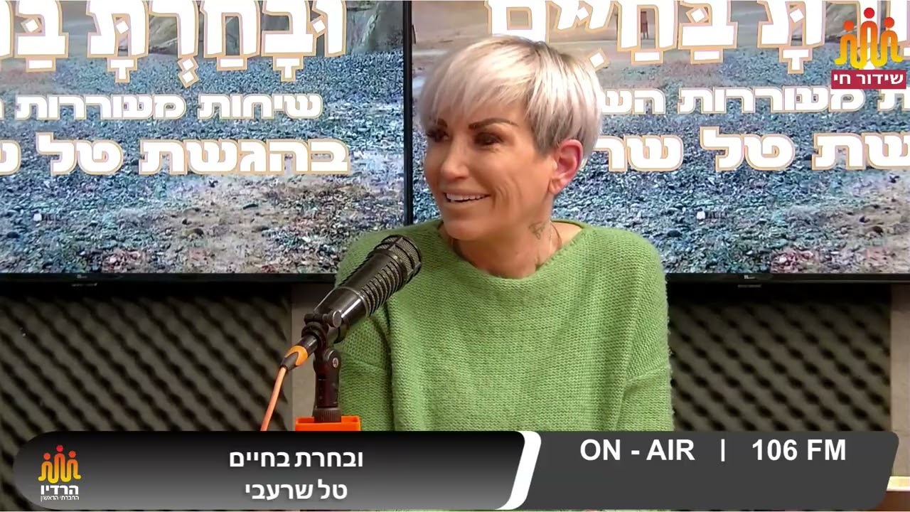 ובחרת בחיים פרק 10מאשה טסליצקי סיפרה לנו על תקשורת, אוטיזם והמסע להכיר את עצמה דרך הבת שלי תומה