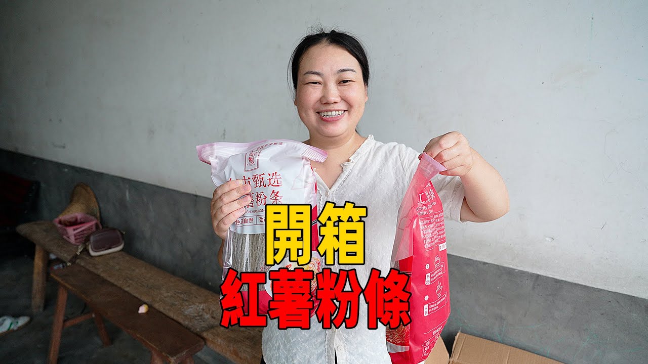 Я снова купила вкусняшки! Вермишель из батата, тушёная со свининой! Обожаю!