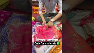 Special bandhni ✅🛑 #ytshorts #traditionallook #suratsaree #bandhni