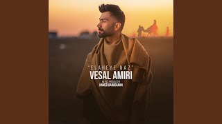 Elaheye Naz - Vesal Amiri