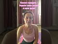 🚫 ХВАТИТ СТРАДАТЬ🚫 #yoga #спорт #motivation