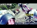 【妹とタンデムツーリング 】かやぶきの里へやえの旅【バイク】
