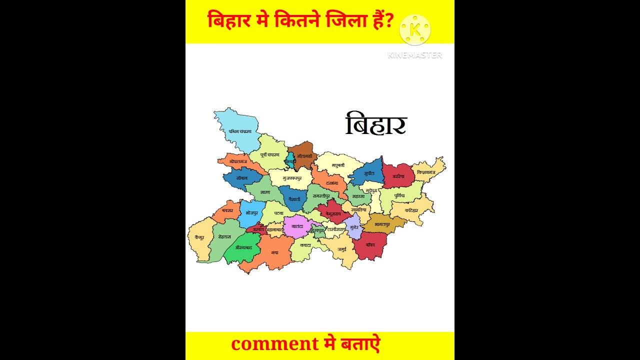 bihar-ka-manchitra-bihar-ka-naksha-youtube
