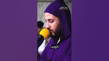 استمع لتلاوة تملأ قلبك بالتأمل  بصوت معاذ الخلطي #القرآن_يصل_إلى_القلوب #اكسبلور