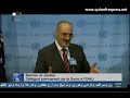 Bachar al Jaafari accusé la stratégie américaine de pousser l’EIIL de l’Irak vers la Syrie