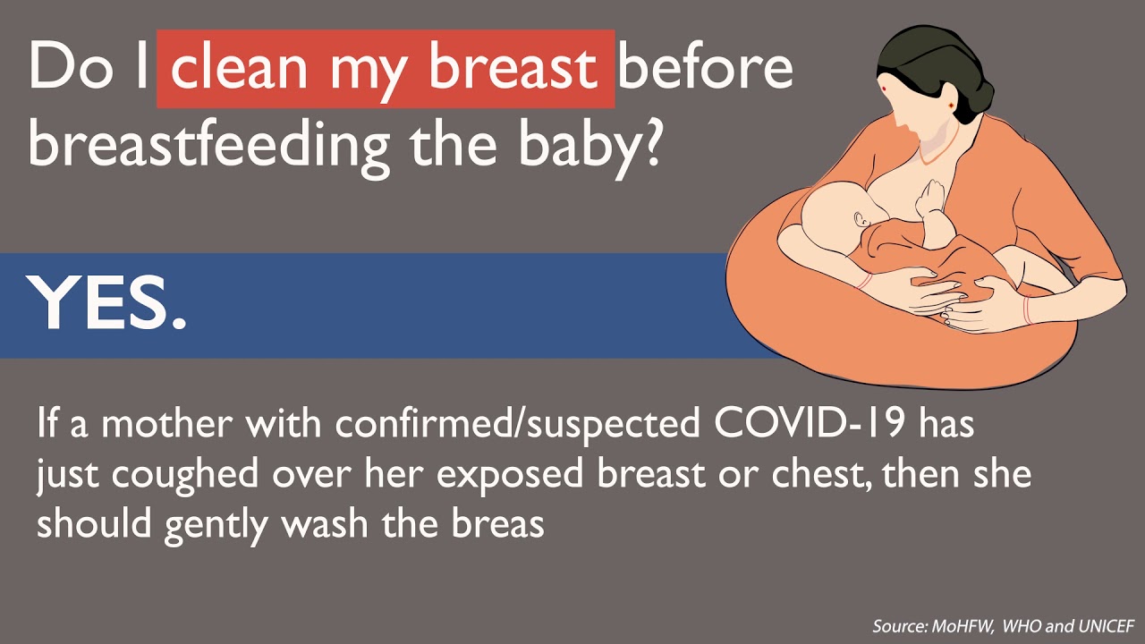 Do I clean my breast before breastfeeding the baby? YouTube