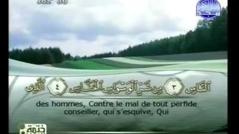 ترجمة معاني القرآن الكريم (بلغة الإشارة) باللغة الفرنسية Les sourds entendent !