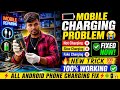  Charging Problem Solution || mobile charge nahi ho raha hai fixed now 100%