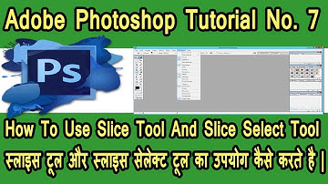 Adobe Photoshop Tutorial #7: How To Use Slice Tool And Slice Select Tool In Photoshop ||
