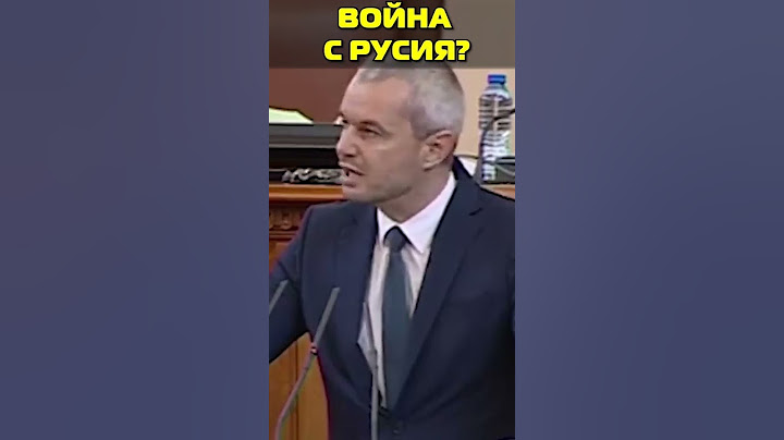 ВОЙНА С РУСИЯ?