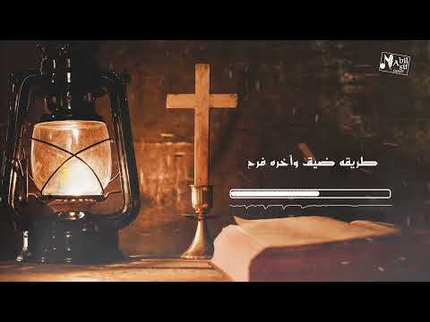 Elrahbna Mesh Hroob Sandy Mourad الرهبنة مش هروب ساندي مراد 