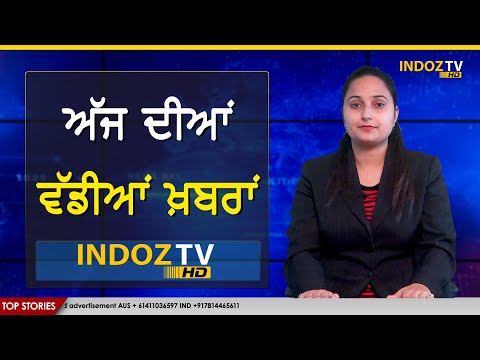 Punjabi News | ਨਾਭਾ ਸ਼ਹਿਰ ਦੇ ਨਾਲ ਨਾਲ ਰੌਸ਼ਨ ਕੀਤਾ ਪੂਰੇ ਪੰਜਾਬ ਦਾ ਨਾਮ 19 Oct 2020