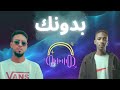Mohamed Mood Bidunik ADEL AZMI محمد مود بدونك Mohamed Mood Bidunik ADEL AZMI محمد مود بدونك