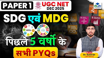 SDG & MDG | UGC NET PDE (Environment) Most Repeated PYQs | UGC NET JRF Paper 1 by Sunil Sir