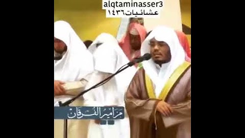 الشيخ ياسر الدوسري في تلاوه مؤثره جدا سبحان الله