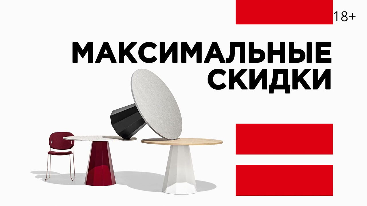 Черная пятница в AP home г. Ростов-на-Дону и г. Шахты