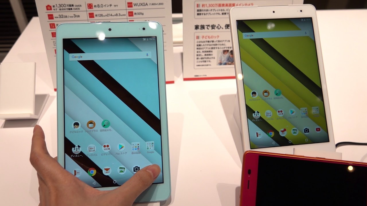 本物 値段 au タブレット QZ8 ホワイト系 アップル タブレット - procesos.azc.uam.mx