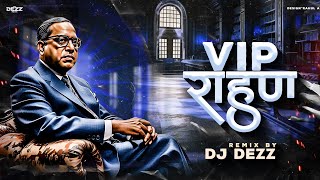 Bhim Jayanti Song | Vip Rahan Vip Khan Dj | Bhima Mule Badli Zindagi | Sajan Bendre Song | DJ DEZZ