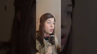 #איןעודמלבדו #הבעלשםטוב #חבד #תניא #חסידות
