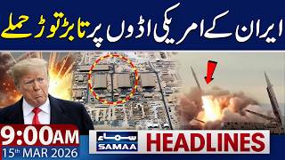 Iran Hits 17 US Bases Across Middle East | Pentagon in Shock | 9 AM News Headlines | 15 March 2026