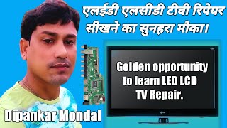 LED/LCD TV Repair Tips | #shorts