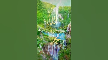 قران كريم تلاوة خاشعه #duet #المشيشي #اكسبلور #دويتو #المصحف #القزابري #الرحمن #الظروف