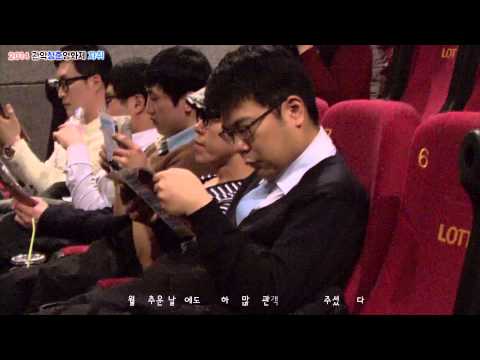 2014 관악청춘영화제 자취 현장영상