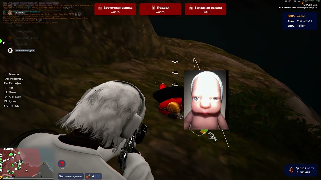 Мандаринни пучоги VANDETTONI Чучоги 3vs1 | GTA 5RP💫| ROKFORD⚡️| PROMO: SCO