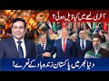 War Was Seconds Away… Then Pakistan Changed Everything!