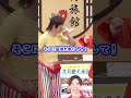 相方のボケについ笑ってしまうアキ