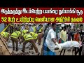 இலங்கை முழுவதையும் உலுக்கிய துப்பாக்கி சூடு 52 பேர் உயிரிழப்பு வெளியான அதிர்ச்சி தகவல்