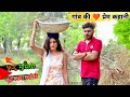     gaav ki prem kahani  desi love story  royal vision   haryanvi comedy 2023