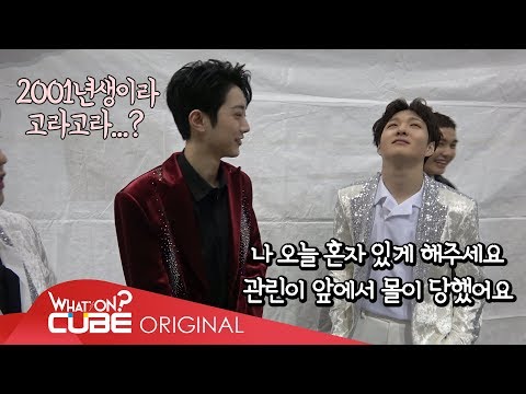 BTOB - BEATCOM # 39 (Golden Disk & Seoul Songs)