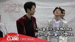 BTOB(비투비) - 비트콤 #39 (골든디스크 & 서울가요대상 비하인드)