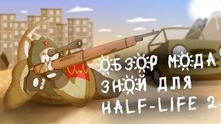 :     Half-life 2