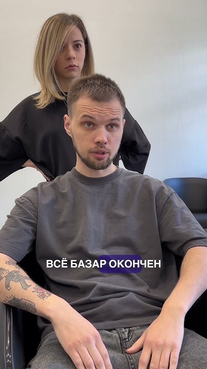 Тотал блонд #москва #hair - YouTube
