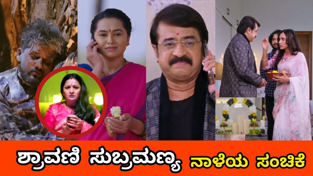 ಮದನ್ ಗೆ ಹಾಸ್ಪಿಟಲ್ ಸೇರೋ ಹಾಗೆ ಮಾಡಿದ ಪದ್ದು, ತಲೆಕೆಡಿಸಿಕೊಂಡ ವಿಜಿಯಾ/ಒಂದಾದ ಶ್ರಾವಣಿ ವೀರು, ನಂದಿನಿ 