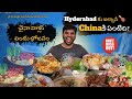 చైనా వాళ్ల విందు భోజనం?  చైనా వాళ్లు  అలసేమ్ తింటారు అంటే Real Chinese Food Experience