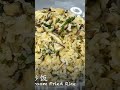 《羽衣甘蓝香菇炒饭｜Kale and Shiitake Mushroom Fried Rice》#vegan #素食