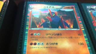 Pokemon Trade/Sale Binder Update Nov. 23rd 2012!