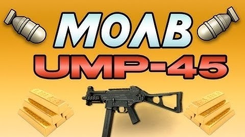 UMP45 Moab with 70+ - CoD: Mw3