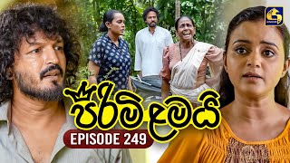 Download lagu Pirimi Lamai (පිරිමි ළමයි) | Episode 249 | 29th October 2025 | Swarnavahini
