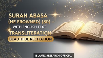 Surah Abasa Tilawat | Surat 80 | He Frowned | سورة عبس